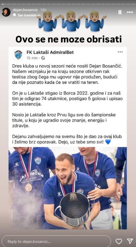 dejan bosančić 2.jpg