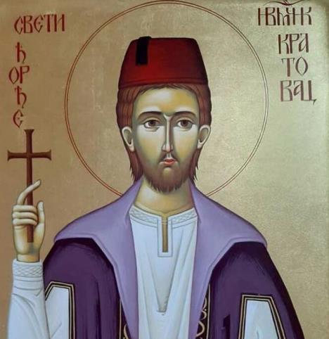 Sveti Đorđe Kratovac