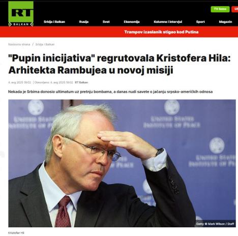 Raša tudej Kristofer Hil.jpg