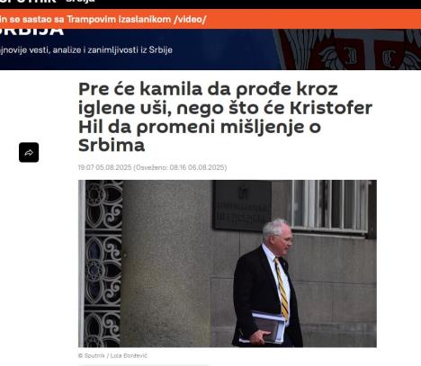 Sputnjik Kristofer Hil.jpg