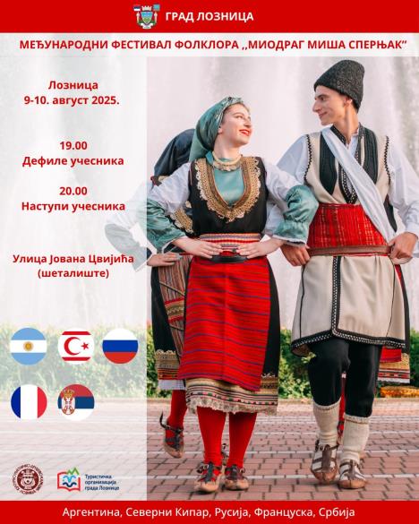 LOZNICA - Festival folklora.jpg