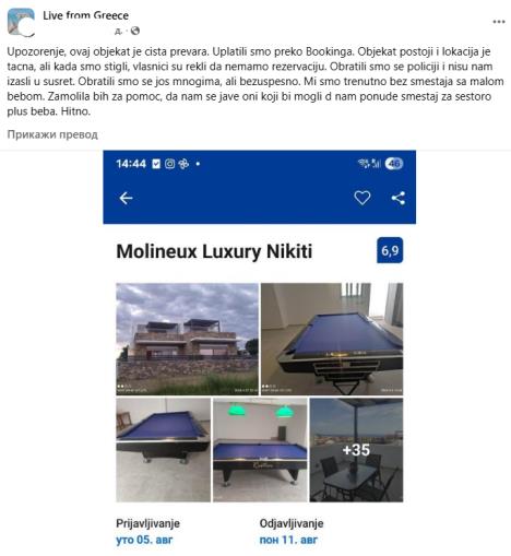 Prevara sa smeštajem na letovanju.jpg