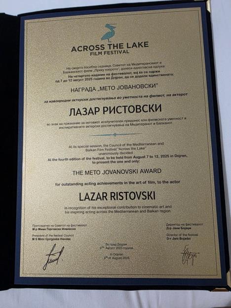 Lazar Ristovski nagrada Meto Jovanovski