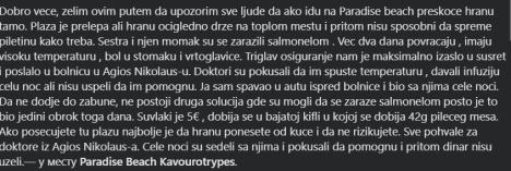 Printscreen poruke na Fejsbuk grupi Grčka info