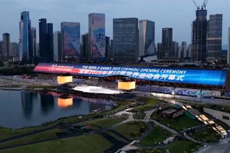 Svetske igre u Čengduu