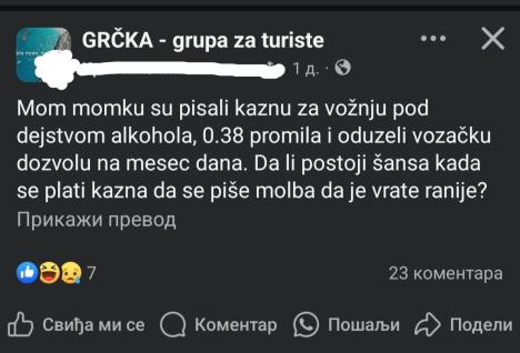 Objava na Fejsbuku, Srbin dobio kaznu u Grčkoj za vožnju u alkoholisanom stanju