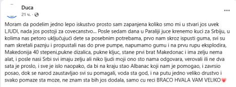 Srpskoj porodici pukla guma