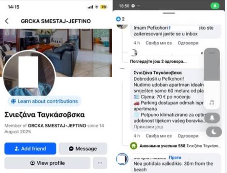 Lažni profili varaju turiste na mrežama