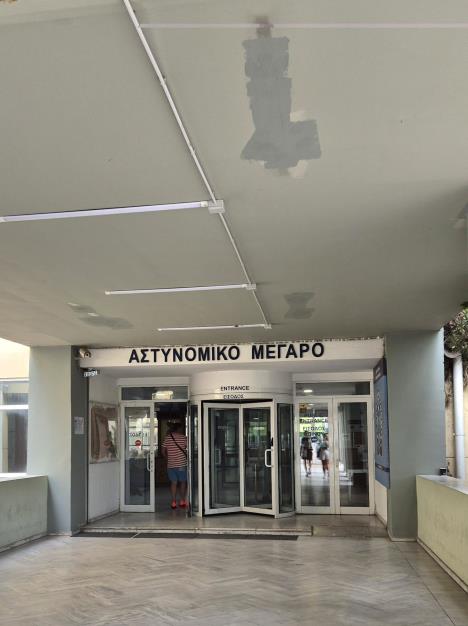 Policijska stanica u Solunu