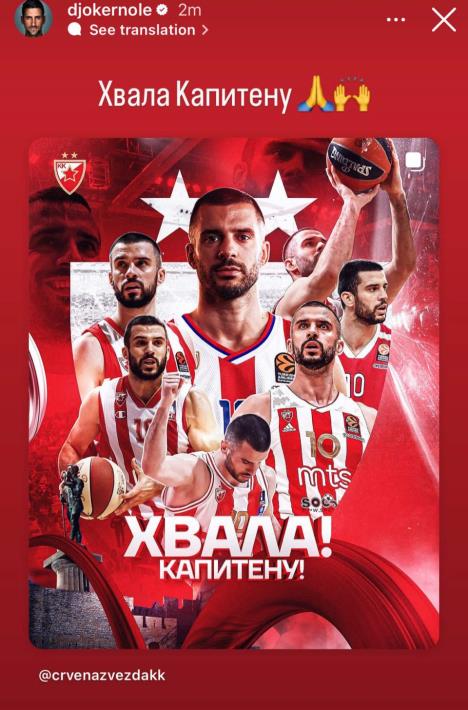 Novakova poruka Branku Laziću