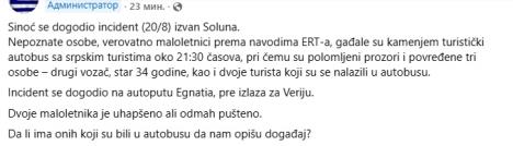 Kamenovan autobus sa turistima iz Srbije u Grčkoj
