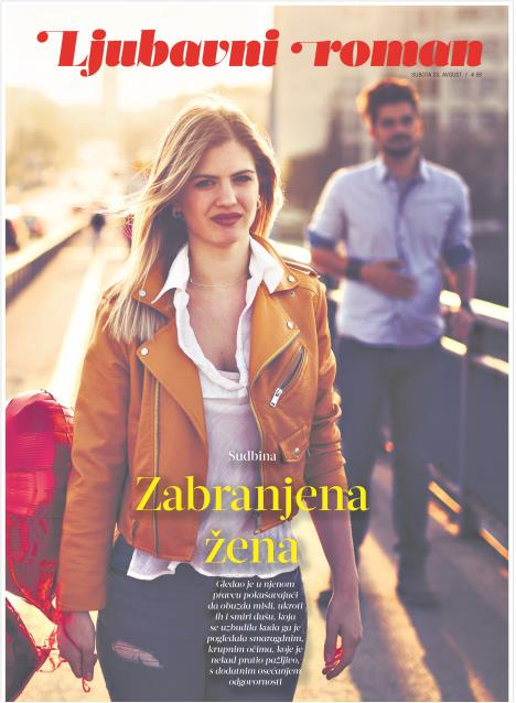 Ljubavni roman 58.jpg