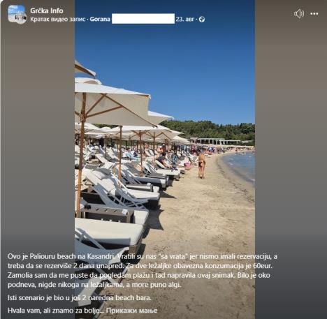 Za ulazak na plazu potrebna rezervacija