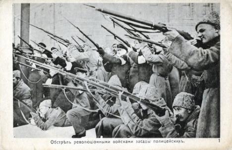 Демонстрации во Петроград во 1917 година, вовед во револуцијата.