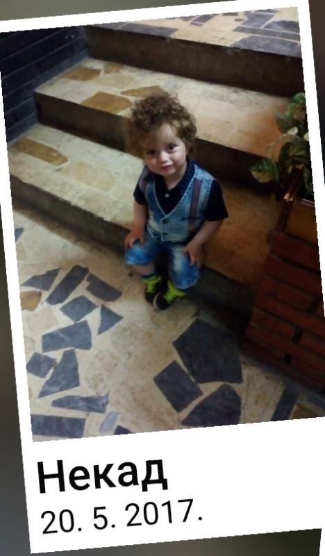 0601privatna arhiva (6).jpg