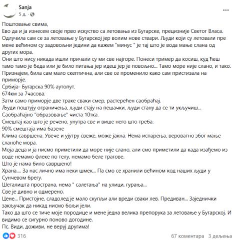 Objava sa društvenih mreža, iskustvo sa letovanja u Bugarskoj