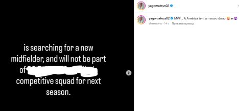 Objava Jaga na Instagramu