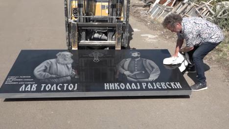 Slobodan Mladenović