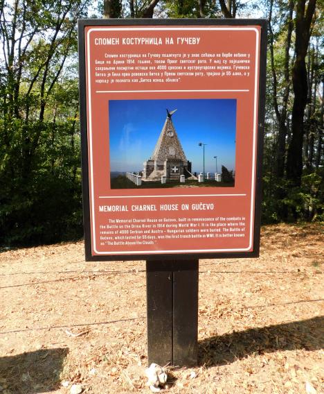 LOZNICA - O spomeniku.JPG