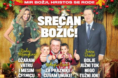 bozic-tizer.jpg