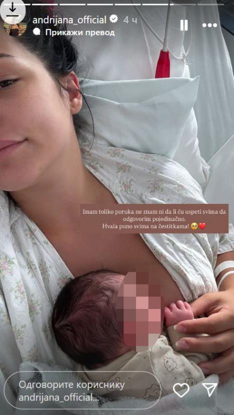 Andrijana Radonjićš