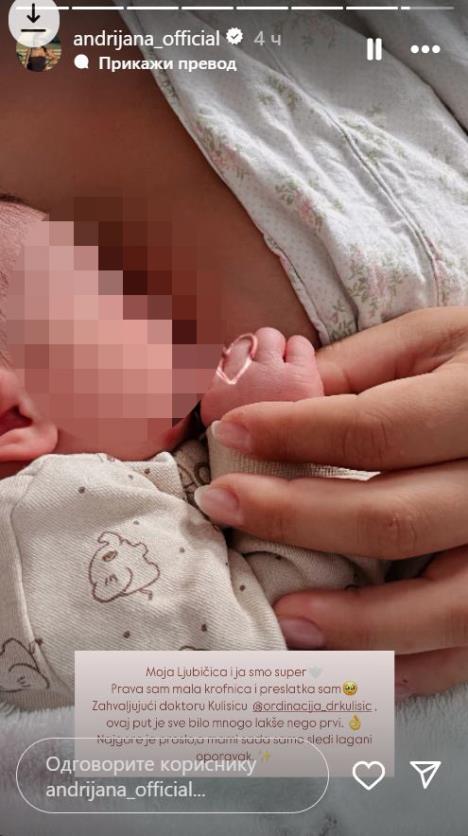 Andrijana Radonjić (1).jpg