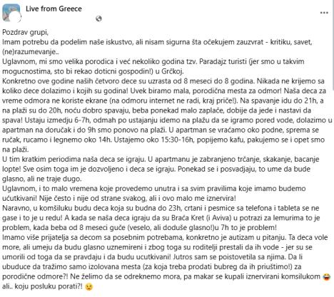 Objava sa mreža o neprijanom iskustvu porodice na letovanju u Grčkoj