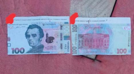 novac ukrajina.JPG