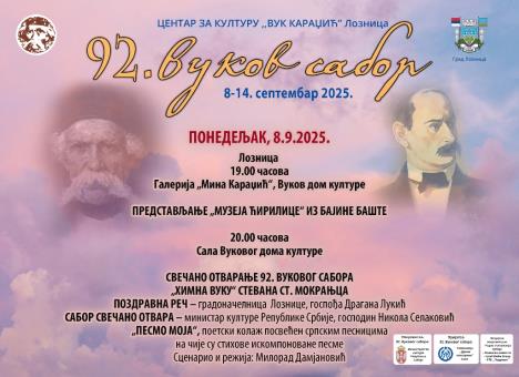 LOZNICA - Počinje 92. Vukov sabor.jpg