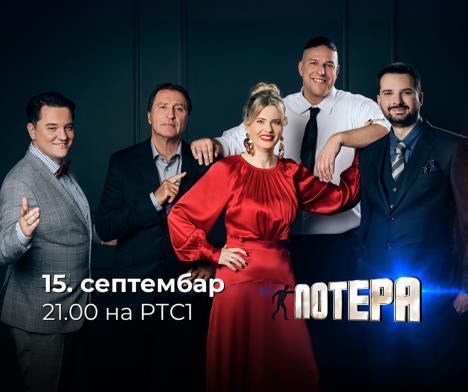 Potera 13_najava.png