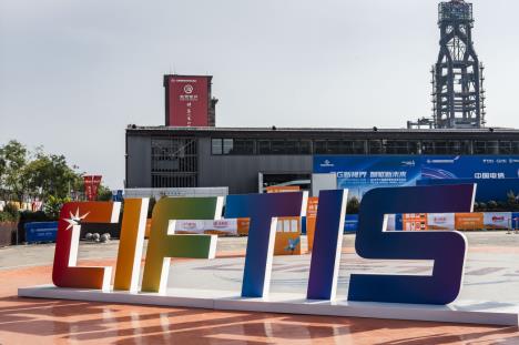 Kina plus Kineska medijska grupa KMG