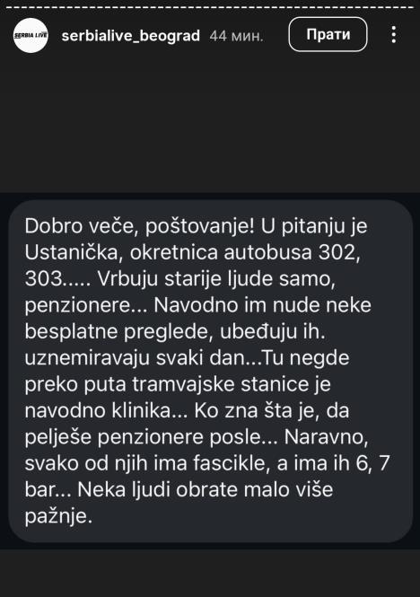 Upozorenje za prenzionere prevara
