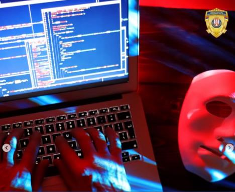 MUP upozorava na spoofing prevare