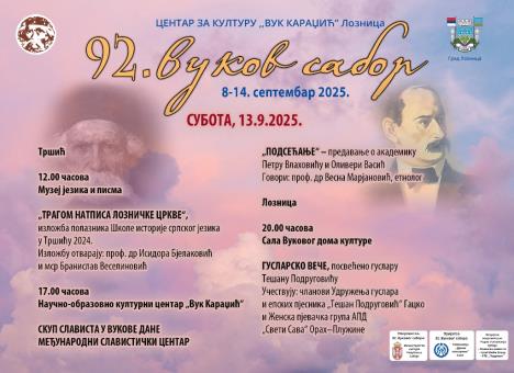 LOZNICA - U subotu.jpg