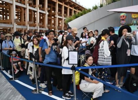 EXPO 2025 Osaka