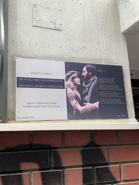 2207 milena i dragan (3).jpg