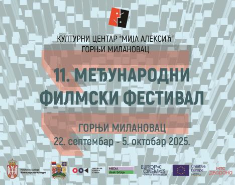 Međunarodni filmski festival u Gornjem Milanovcu