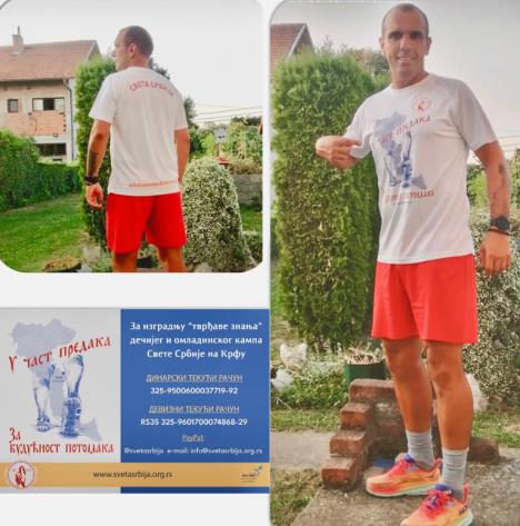 Aleksandar Kikanović.jpg