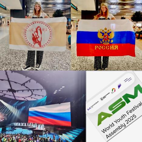 Marija Spasojević.jpg