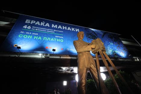 Festival Braća Manaki