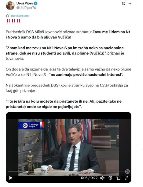 Piper Jovanović.jpg