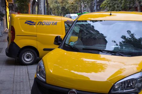 pošta dostavna vozila