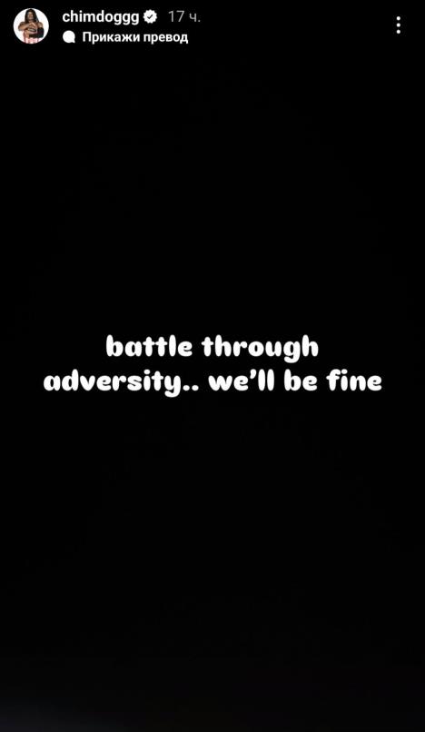 Čima Moneke kao Nemanja Nedović