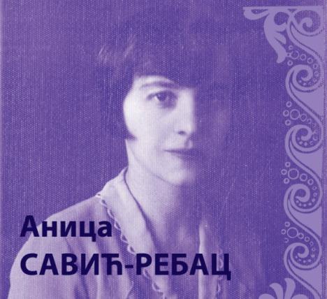 Anica Savić Rebac u mladosti, stara fotografija.jpg