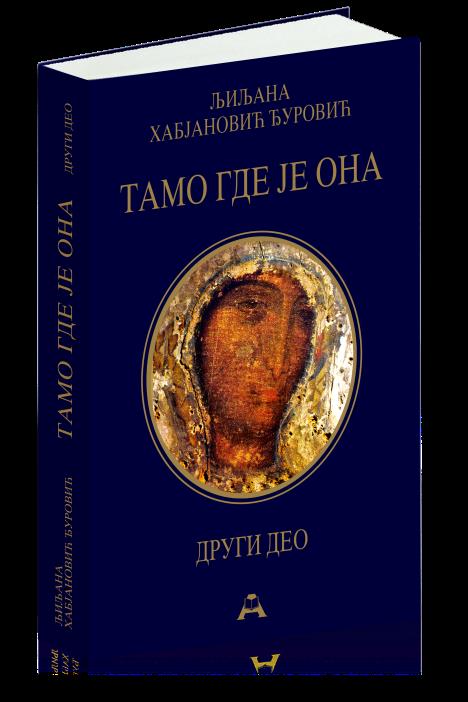 Knjiga Ljiljane Habjanović Tamo gde je ona