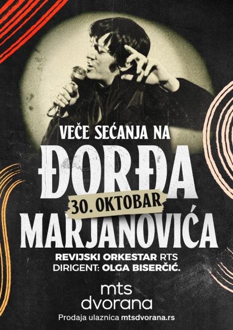 Veče sećanja na Đorđa Marjanovića