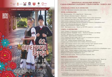 Screenshot 2025-10-07 080520.jpg