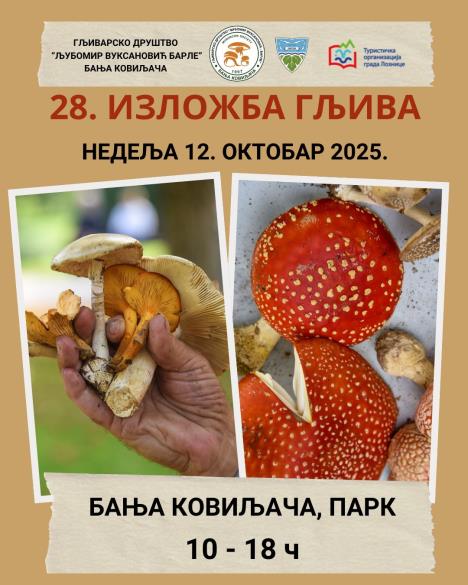 BANJ A KOVILJAČA - Izložba.jpg