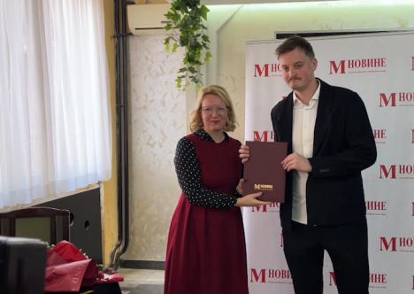 Uručenje nagrade Vladimir Ćosić novinaru Kurira Dimitriju Petroviću