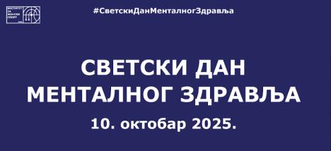 mentalno zdravlje.jpg